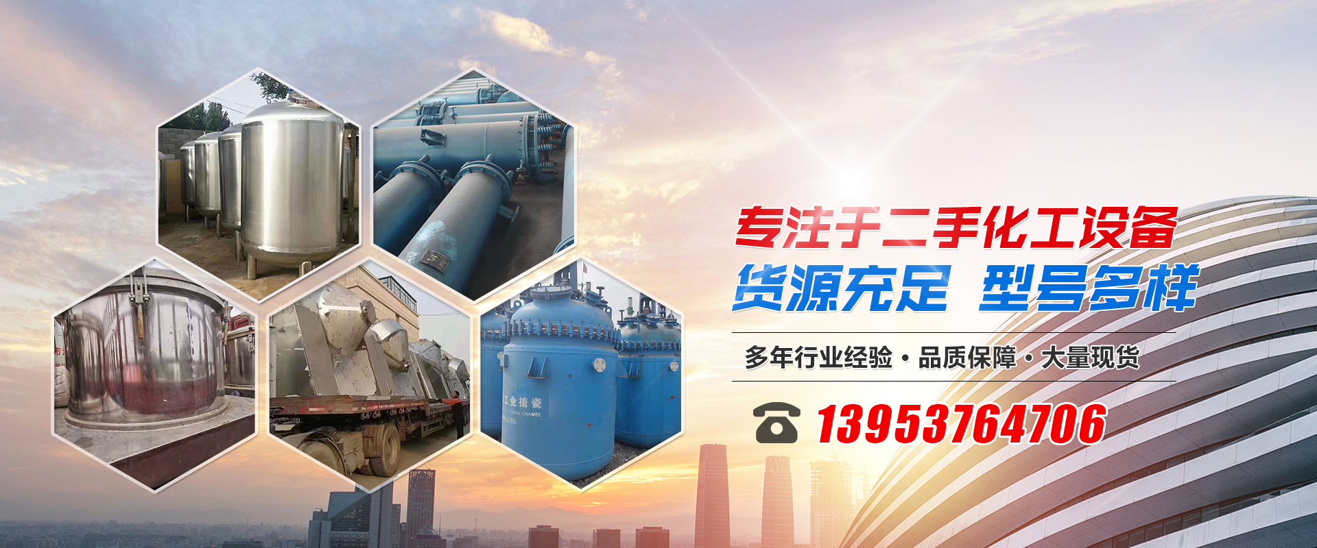 梁山海智機(jī)械貿(mào)易有限公司